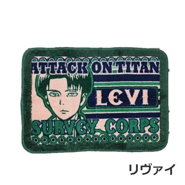 バスマット 進撃の巨人 リヴァイ ミカサ アニメグッズ アニメ
