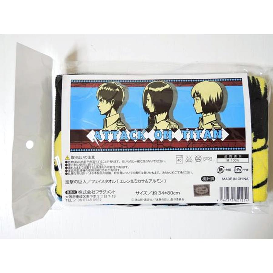 進撃の巨人 フェイスタオル アニメグッズ 漫画グッズ タオル キッズ