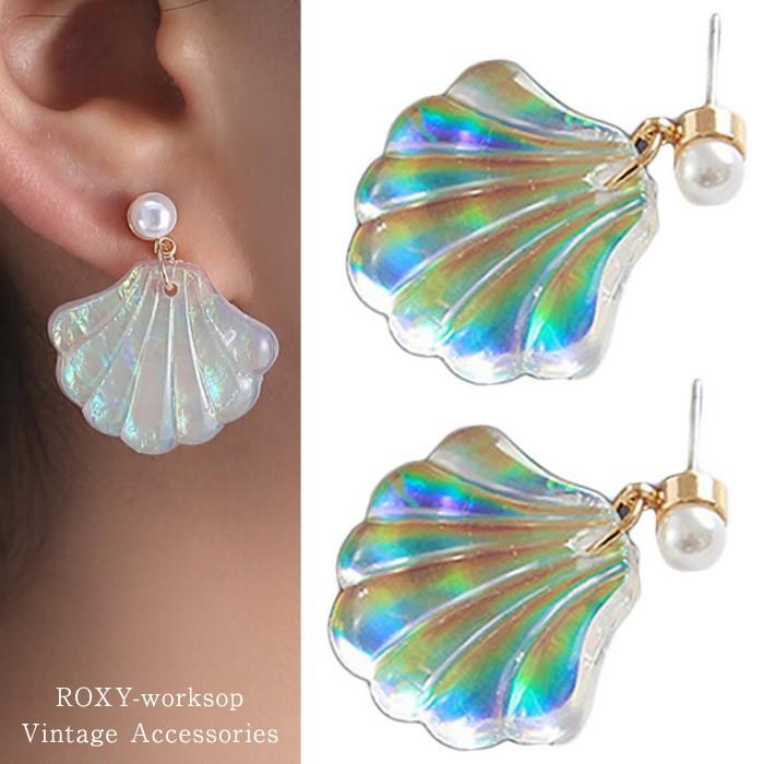 虹色 シェル ピアス マリン 貝 貝殻 魚 可愛い 大人可愛い ガーリー