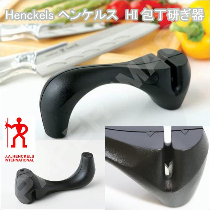 ZWILLING J.A. HENCKELS ヘンケルス 包丁セット三徳包丁 ペティナイフ