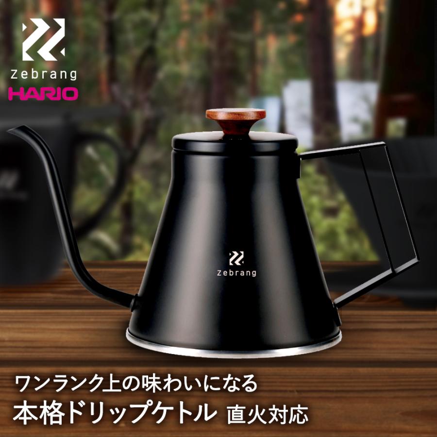 HARIO ハリオ Zebrang ドリップケトル ZB-DK-MB | コーヒー コーヒー