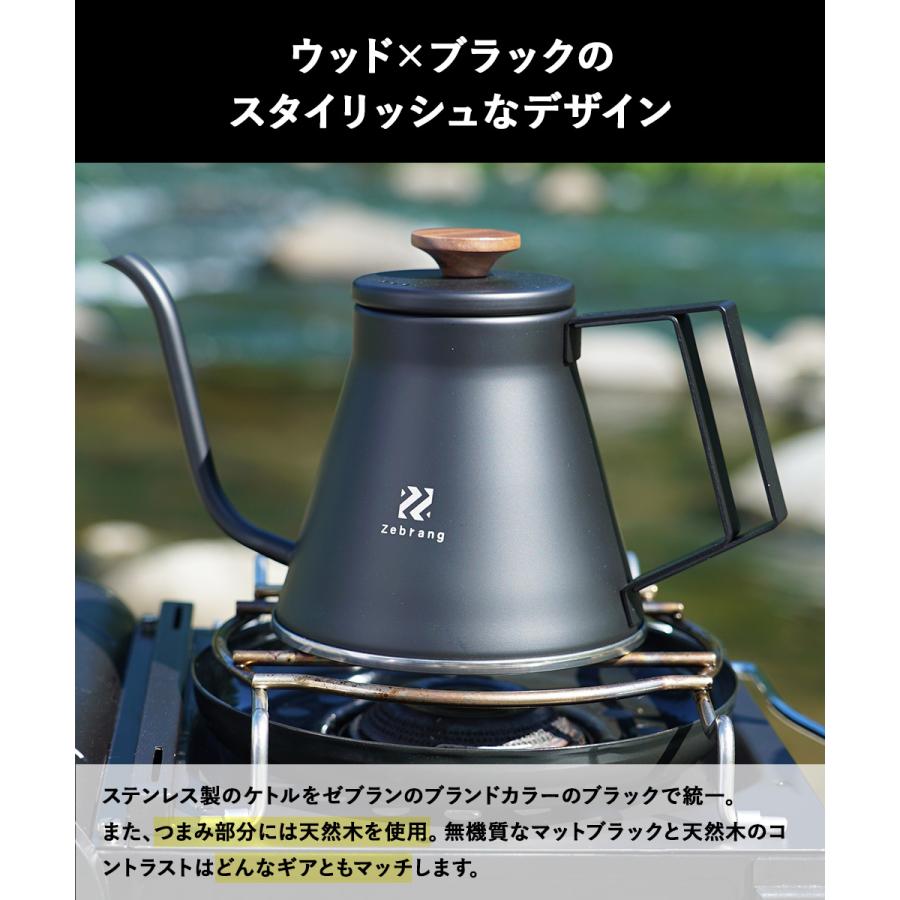 HARIO ハリオ Zebrang ドリップケトル ZB-DK-MB | コーヒー コーヒー