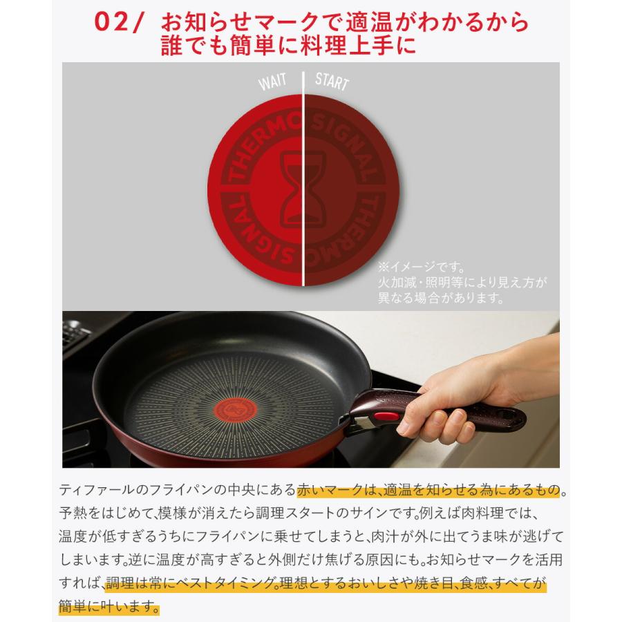 T-fal インジニオ・ネオ パプリカレッド セット9 L15192 ガス火専用