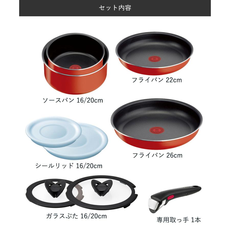 T-fal インジニオ・ネオ パプリカレッド セット9 L15192 ガス火専用