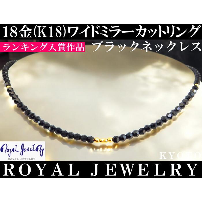 18金 k18 18k ネックレス メンズ ゴールド ブラックダイヤモンドカラー
