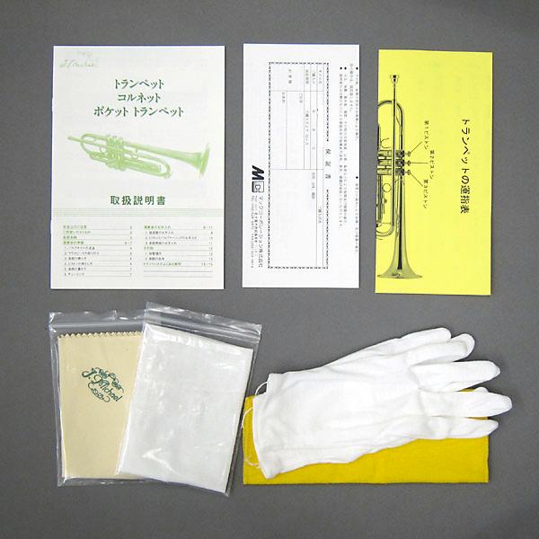 Jマイケル TR-400PSL ポケットトランペット シルバー 専用セミハード