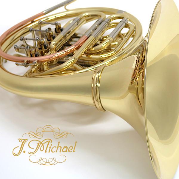 Jマイケル FH-850 フレンチホルン F/B♭ フルダブル 専用セミハード