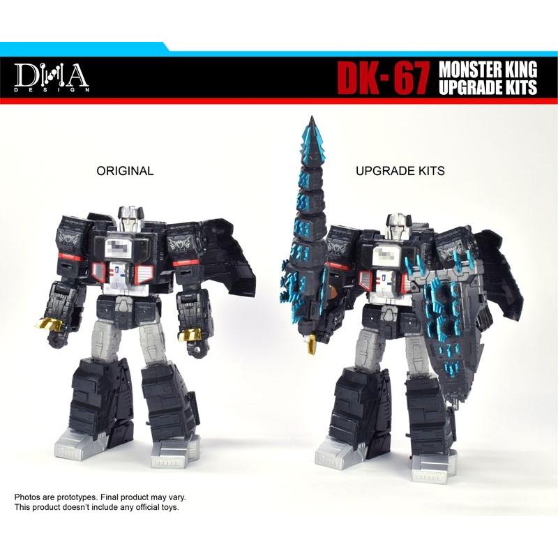 DNA DESIGN DK-67 アップグレードキット 《2025/10-2026/01 予定