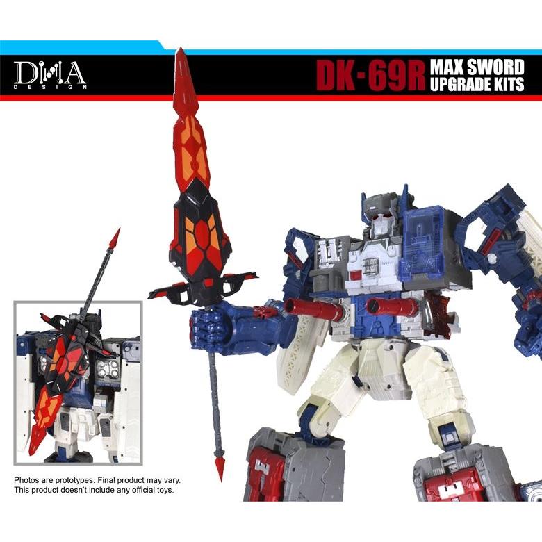 DNA DESIGN DK-69R アップグレードキット 《2026/03-2026/07 予定