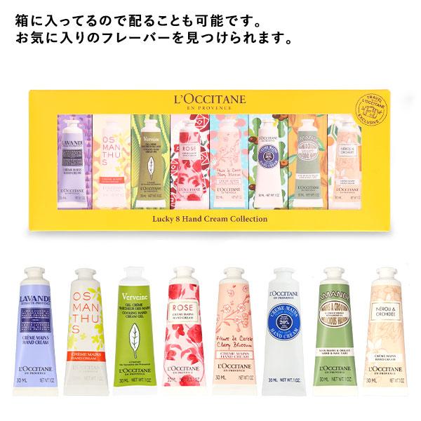 L'OCCITANE（ロクシタン） 『並行輸入品』ロクシタン ハンドクリーム