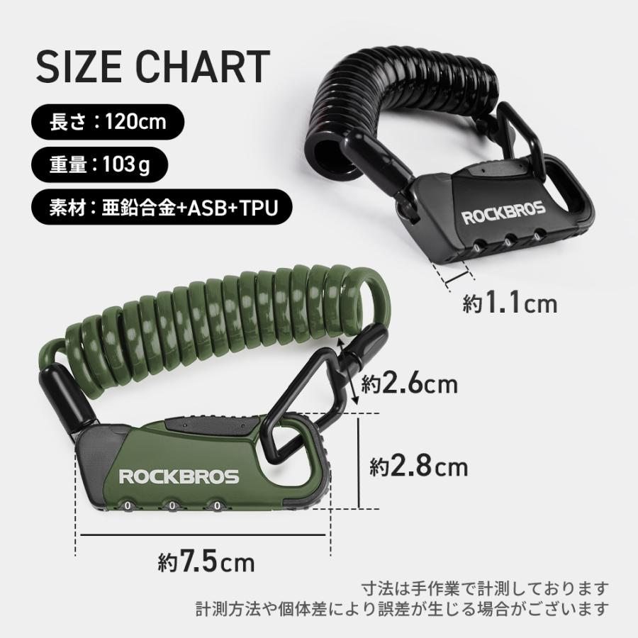 ROCKBROS 自転車 鍵 ワイヤー ケーブル ダイヤル式 3桁ダイヤルロック