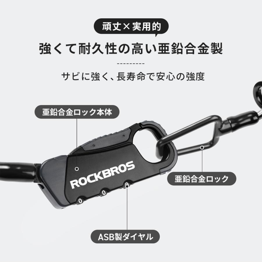 ROCKBROS 自転車 鍵 ワイヤー ケーブル ダイヤル式 3桁ダイヤルロック