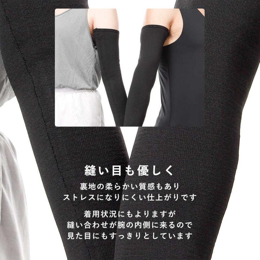 アームカバー ウォーマー 春秋 初冬 メンズ レディース 男性 女性