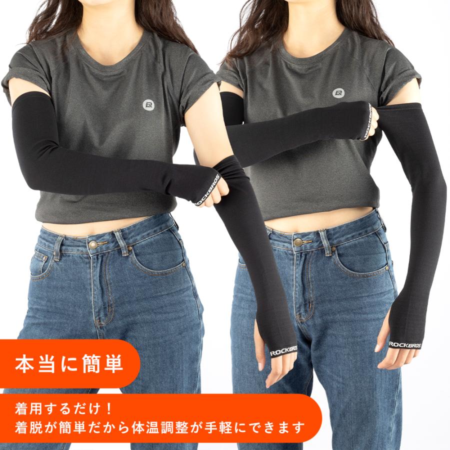 アームカバー ウォーマー 春秋 初冬 メンズ レディース 男性 女性