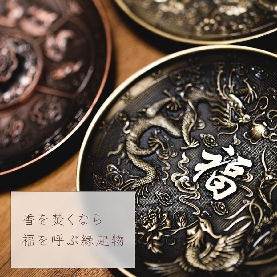 お香たて お香立て オシャレ 風水 龍 鳳凰 お香 皿 コーン スティック