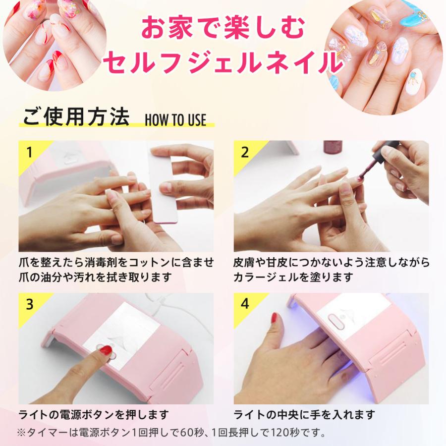 ネイルライト LED UV ネイルドライヤー ジェルネイル レジン 硬化 自宅