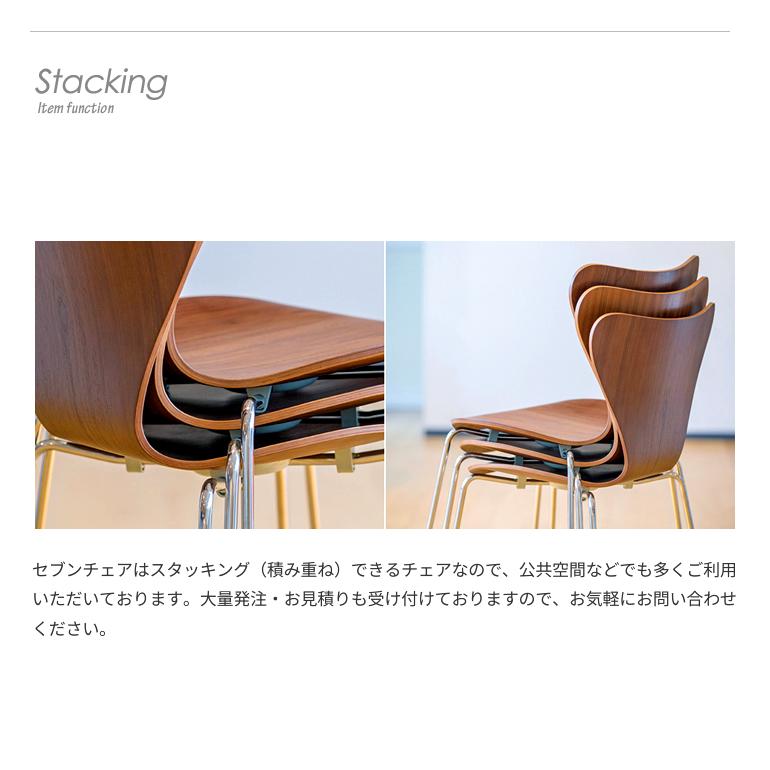 セブンチェア 北欧プライウッドチェア オーク材 ジャーマンビーチ