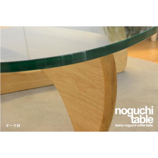 ノグチテーブル コーヒーテーブル デザイナーズ イサムノグチ リ