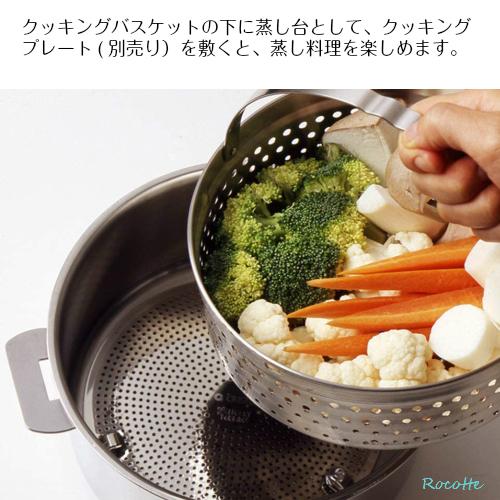 CRISTEL（クリステル） クッキングバスケット 24cm CRISTEL チェリー