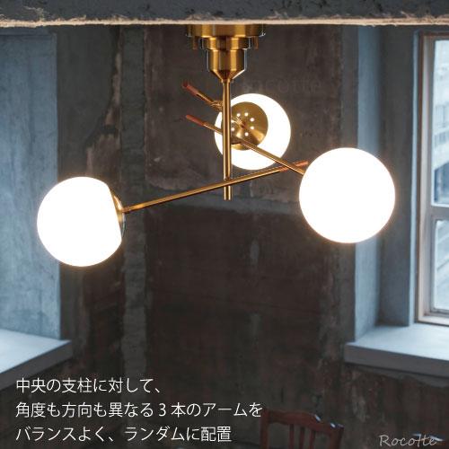 INTERFORM（インターフォルム） 照明 シーリングライト 北欧 おしゃれ