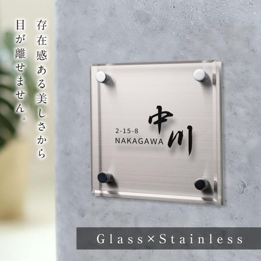 ニコニコsign 表札 戸建て おしゃれ 透明orガラス調 約W135×H135mm/約