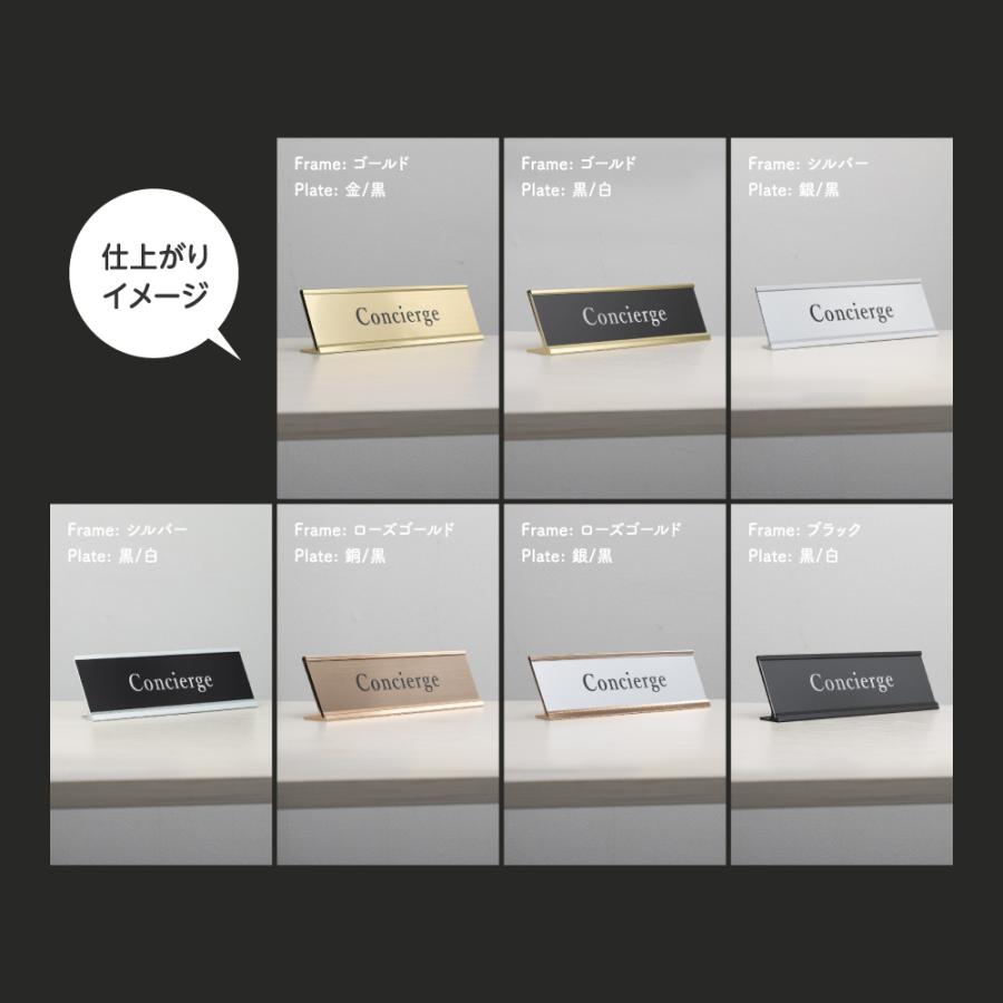 ニコニコsign 置き型サインプレート デスクホルダー レーザー彫刻 案内