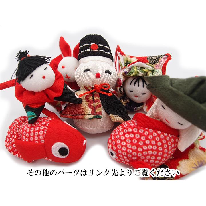 京都つるし飾り ちりめん細工 可愛らしい和飾り 小物 新品 いづめこ