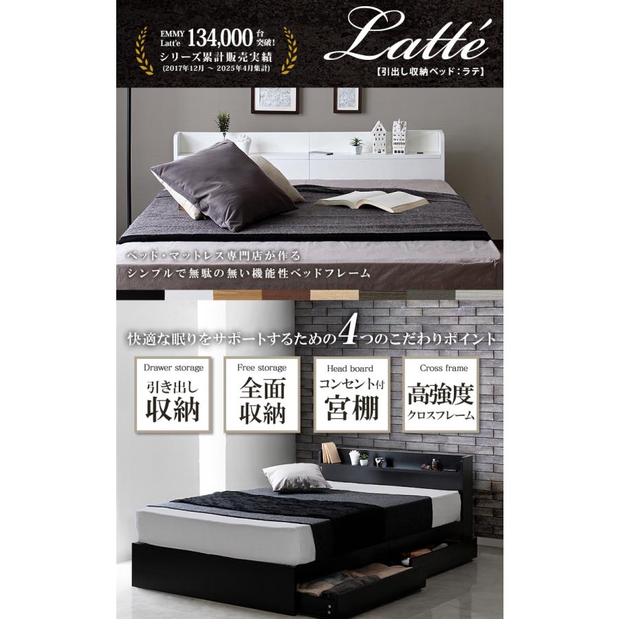 ベッド セミダブルベッド 収納付きベッド ベッドフレーム 引き出し
