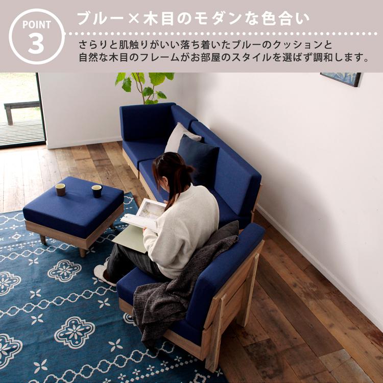 オットマン ソファ スツール 1人掛け 一人掛け ファブリック 布 ブルー