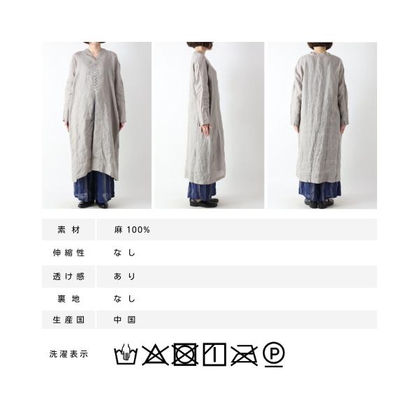 08Mab（ゼロハチマブ） 羽織 多ボタン ロングカーディガン 長袖 袖口