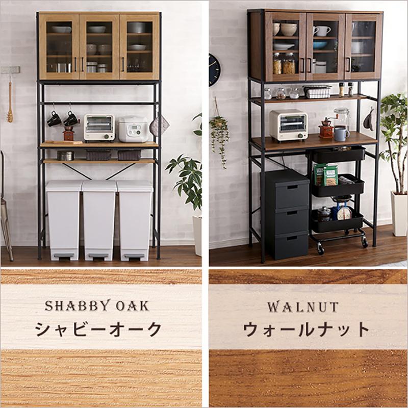 キッチンラック 食器棚 幅90cm ヴィンテージブラウン 全2色 ゴミ箱上
