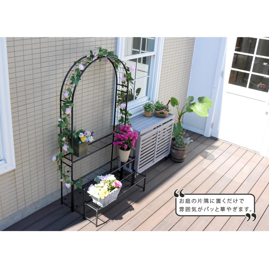 ガーデン プランターラック アーチ付き アイアン 棚 3段 フラワー