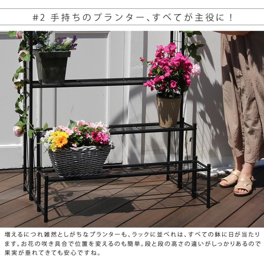 ガーデン プランターラック アーチ付き アイアン 棚 3段 フラワー