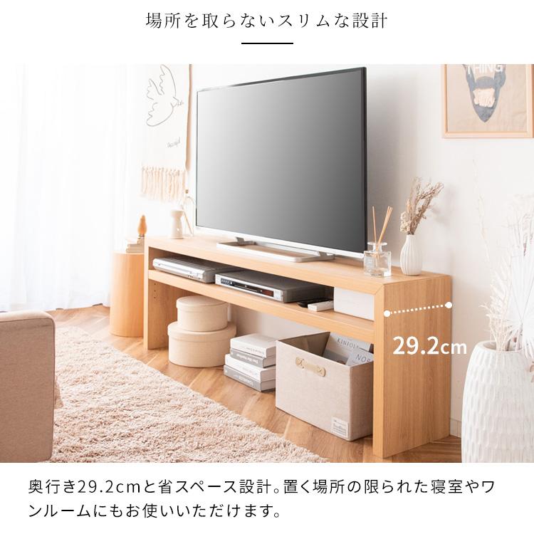 木目の綺麗なコの字家具 シューズラック テレビボード 木目の綺麗な