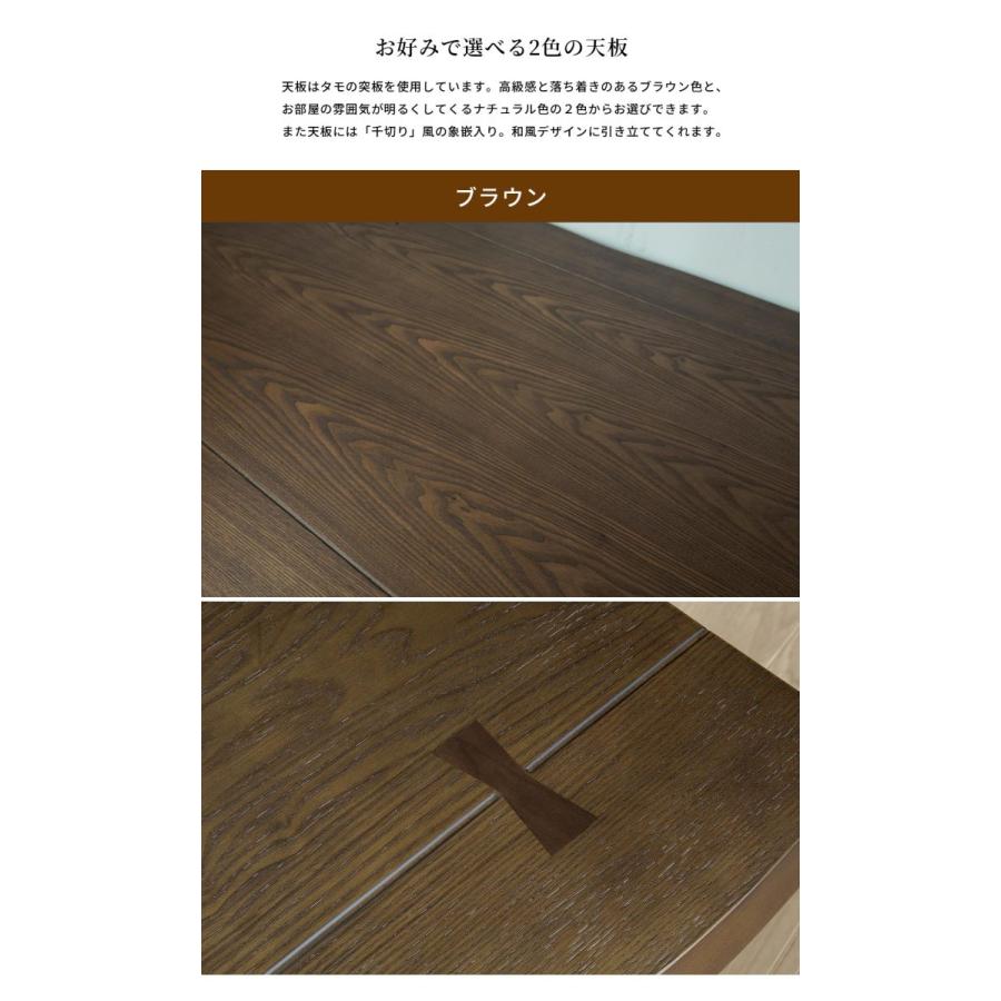 こたつ天板のみ 春 幅150 こたつ天板 2色(ブラウン色 / ナチュラル色