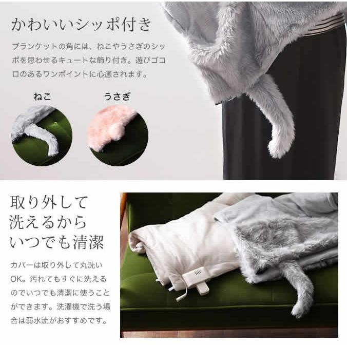 ルルド 電気毛布 電気ひざ掛け 電気ブランケット 着る毛布 ポンチョ