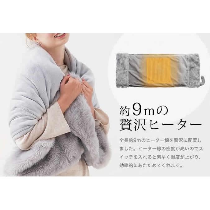 ルルド 電気毛布 電気ひざ掛け 電気ブランケット 着る毛布 ポンチョ