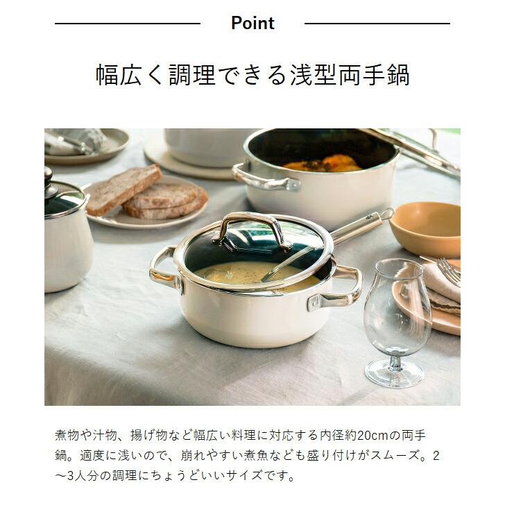 WMF（ヴェーエムエフ） ［ フュージョンテック ミネラル ロー