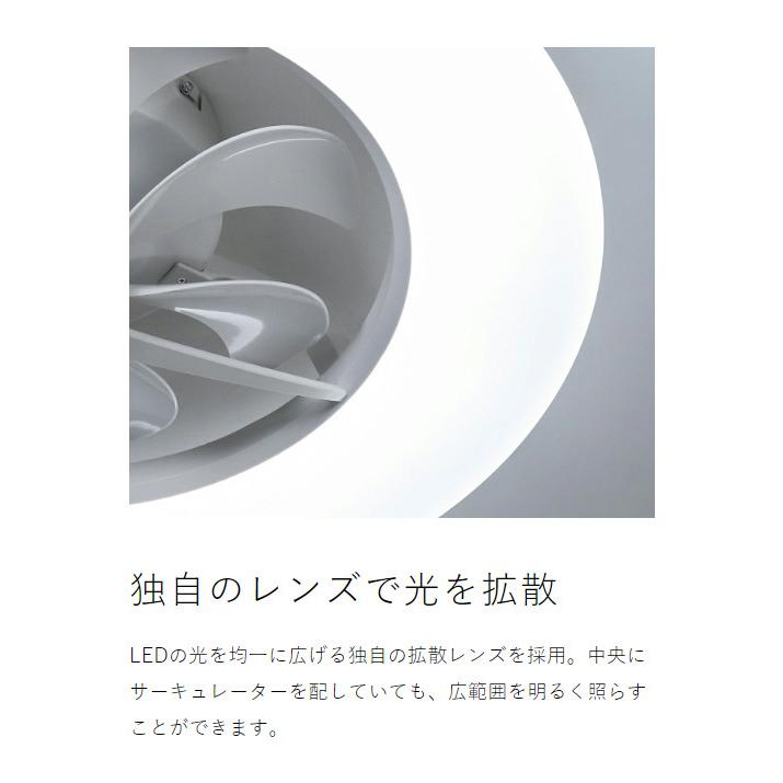 CIRCULIGHT シーリングシリーズ 大風量モデル 調光調色 14畳タイプ
