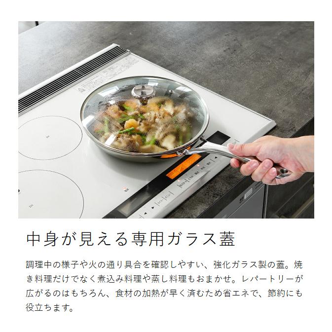 CORELLE（コレール） 特典付［ フライパン 28cm 深型 本体＋フタセット