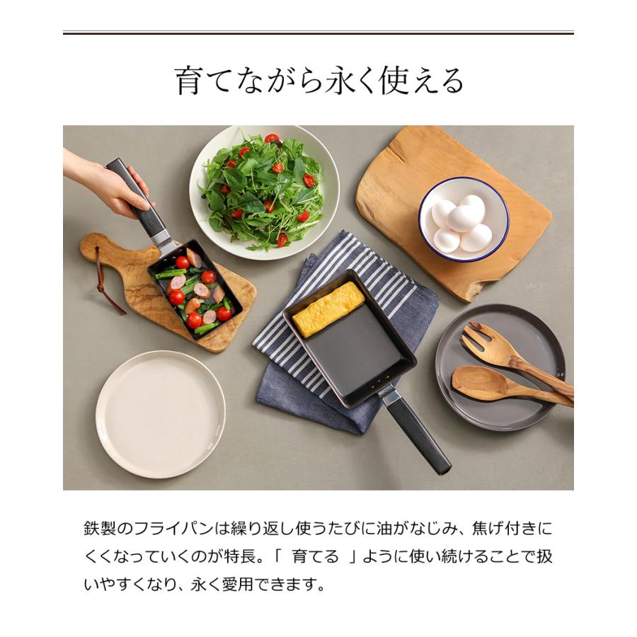 Flying Saucer（フライングソーサー） ［ 鉄エンボス ミニ玉子焼き器