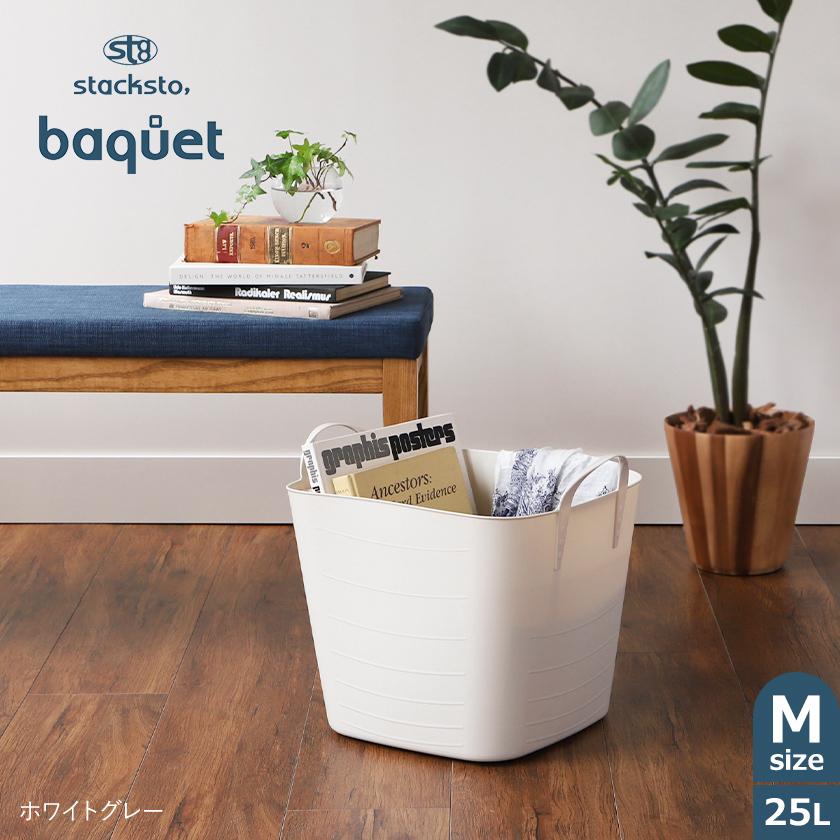 stacksto.（スタックストー） 特典付 バケット stacksto Mサイズ 25L