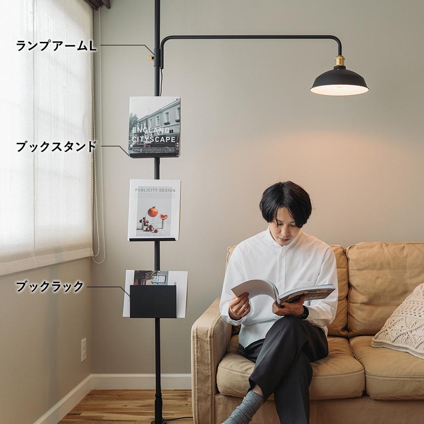 DRAW A LINE 021 Book Stand ］ドローアライン 突っ張り棒用パーツ