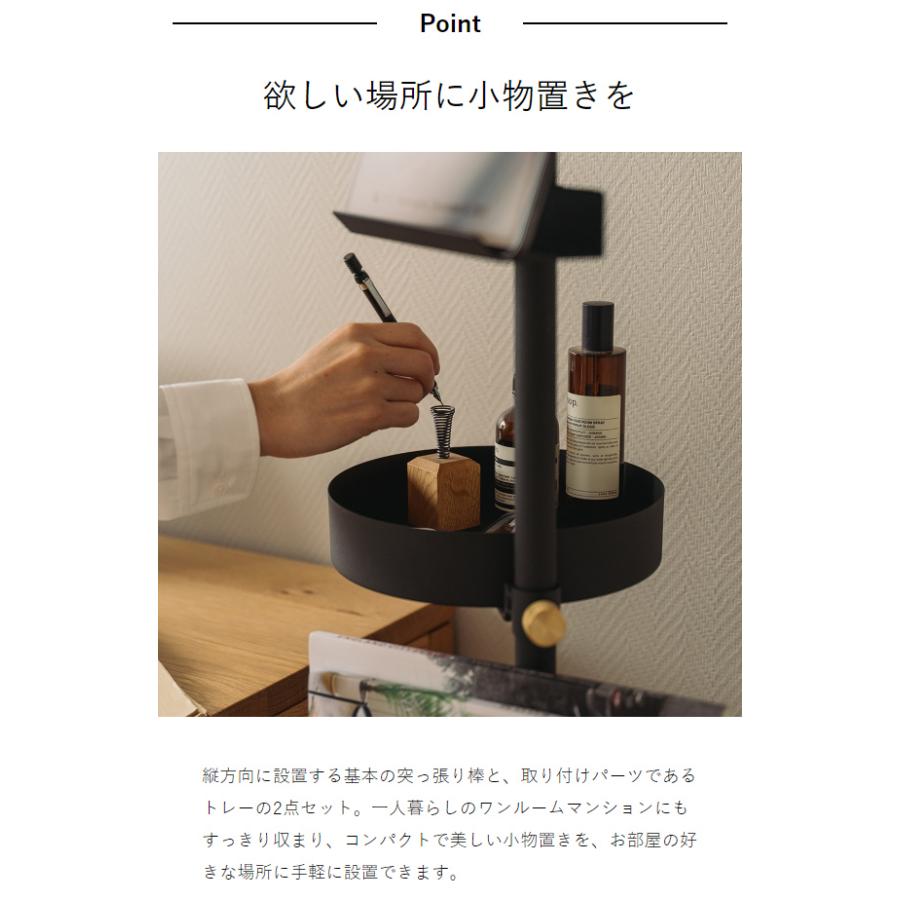 DRAW A LINE マルチトレーセット ］ドローアライン 003 テンション