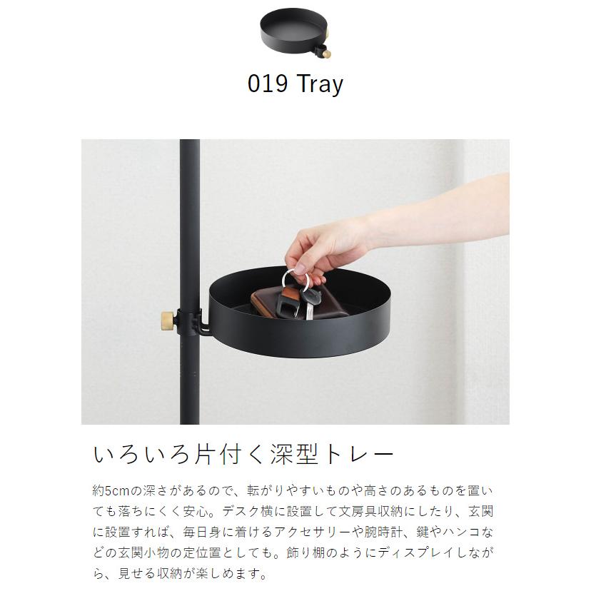 DRAW A LINE マルチトレーセット ］ドローアライン 003 テンション