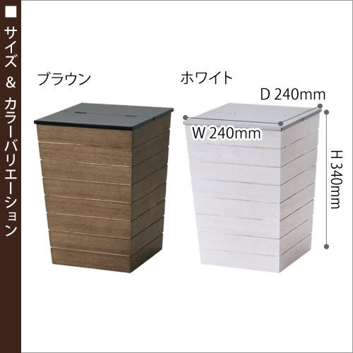 Wood Dust BOX ］特典付 ゴミ箱 ふた付き ウッド 木製 ごみ箱 15