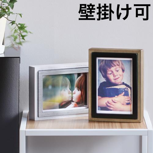 Wood Photo Frame ］写真立て フォトフレーム 写真たて ハガキサイズ
