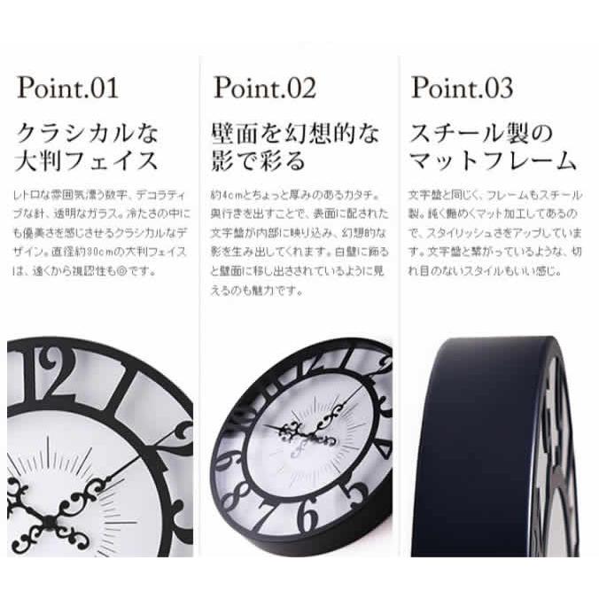 掛け時計 Gisel ジゼル ］壁掛け時計 アンティーク おしゃれ 時計