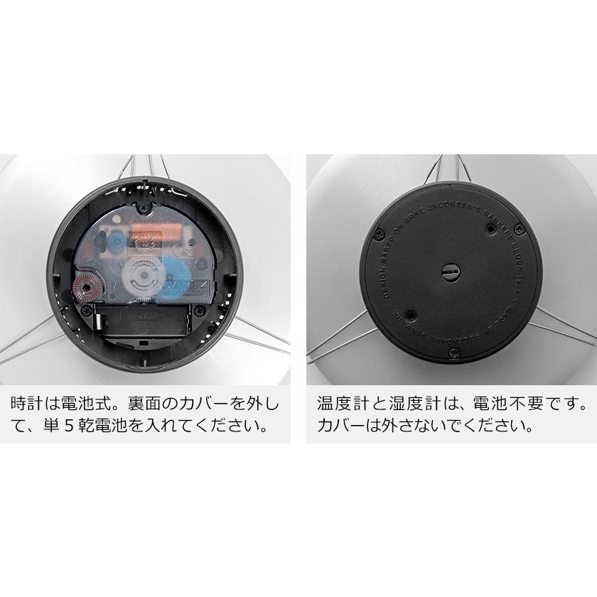 ARNE JACOBSEN（アルネ ヤコブセン） ［ ARNE JACOBSEN BANKERS ］特典