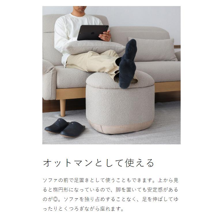 MARCHEF Storage Stool ］スツール ソファ オットマン 収納付き ベンチ